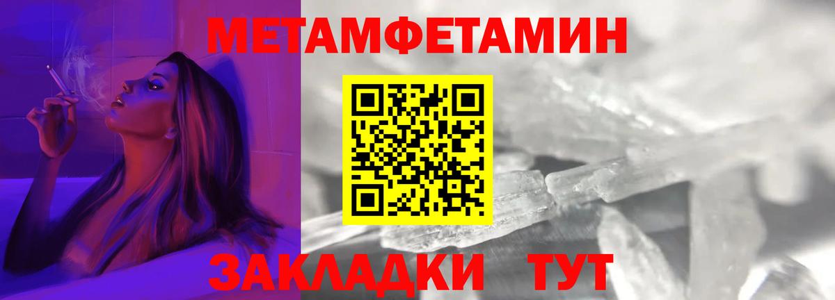 АМФ Розовый Трёхгорный