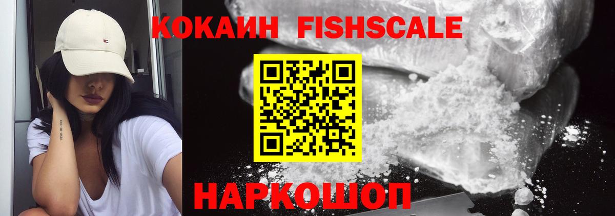 КОКАИН Перу Трёхгорный