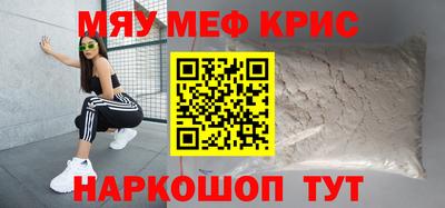 jwh Наро-Фоминск