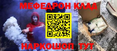 сатива Нарткала