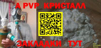 дурь Нальчик