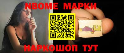 jwh Наро-Фоминск