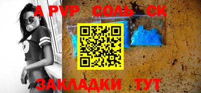 сатива Нарткала