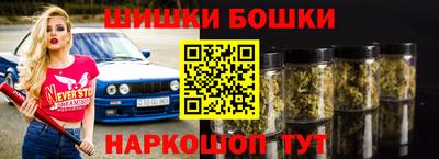 jwh Наро-Фоминск