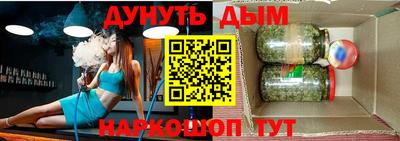 jwh Наро-Фоминск