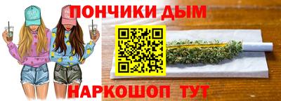 дурь Нальчик