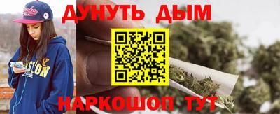 дурь Нальчик