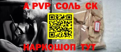 jwh Наро-Фоминск