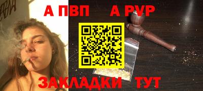 сатива Нарткала