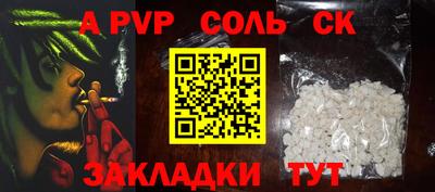 jwh Наро-Фоминск