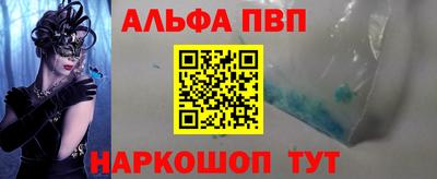 сатива Нарткала