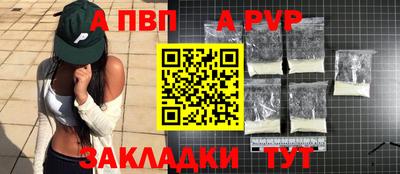 сатива Нарткала