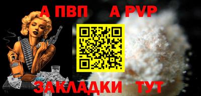 дурь Нальчик