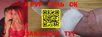 дурь Нальчик