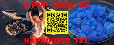 jwh Наро-Фоминск