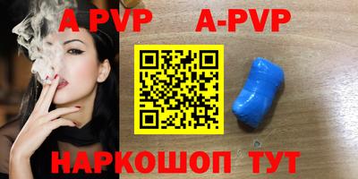 jwh Наро-Фоминск