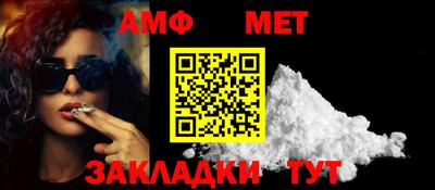 сатива Нарткала