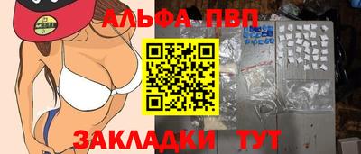 сатива Нарткала