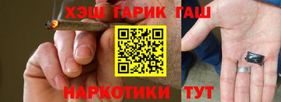 сатива Нарткала