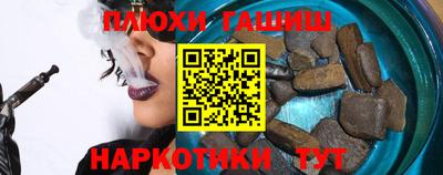 дурь Нальчик