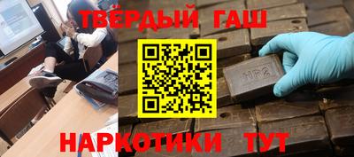 сатива Нарткала