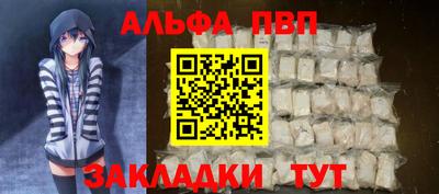 сатива Нарткала