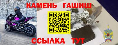 сатива Нарткала