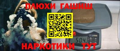 jwh Наро-Фоминск