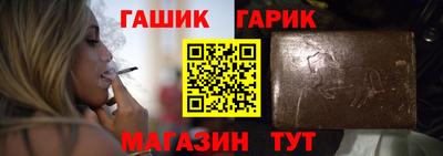 jwh Наро-Фоминск