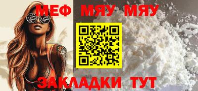 сатива Нарткала
