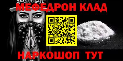 сатива Нарткала