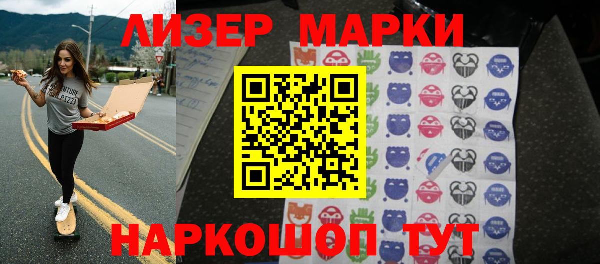 LSD-25 экстази кислота Трёхгорный