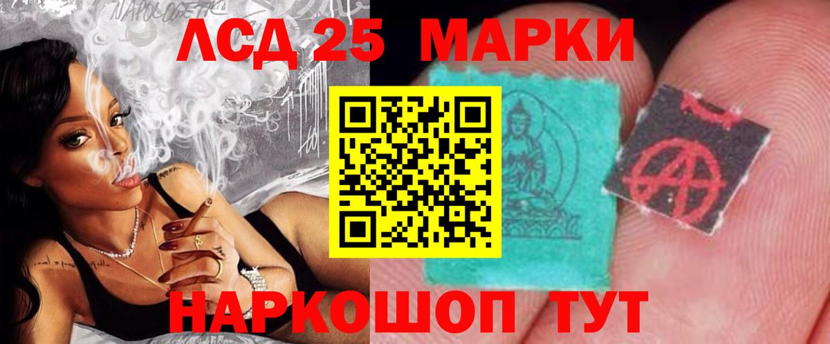 LSD-25 экстази кислота    онион  Трёхгорный  Лсд 25 экстази кислота  Вход с VPN 