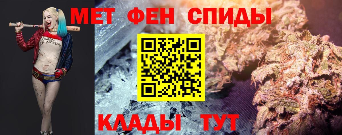 МЕТАМФЕТАМИН пудра  МЕТАМФЕТАМИН пудра  Трёхгорный  Вход с VPN 